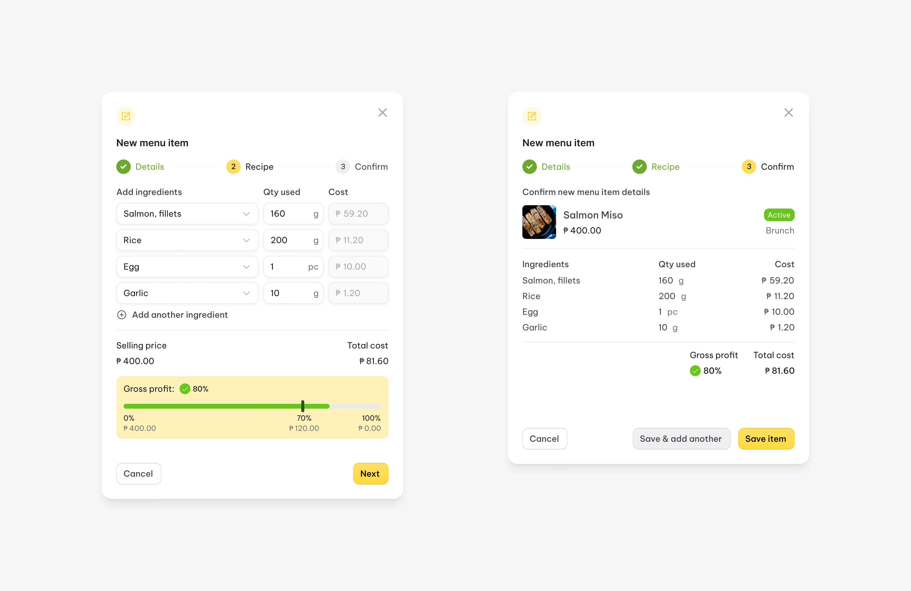 merchantbee — screenshot 5